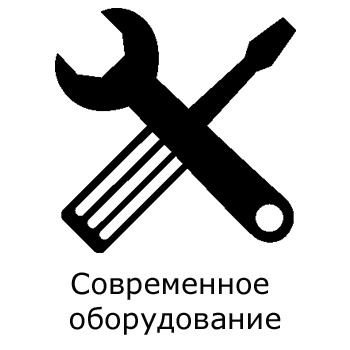 oborudovani